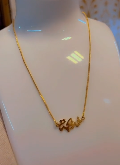 Custom necklace in Udru&English