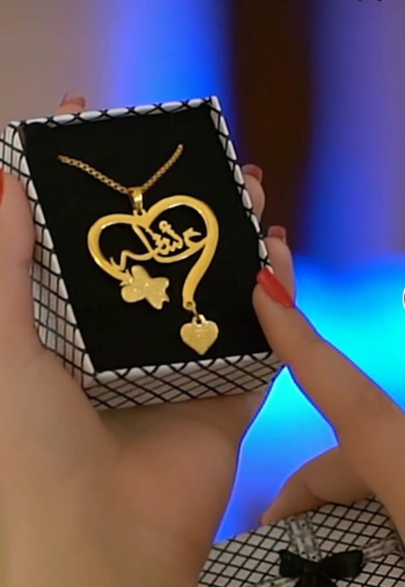 Heart Name Necklace