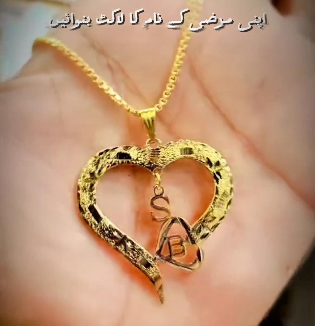 Initial Alphabet Necklace